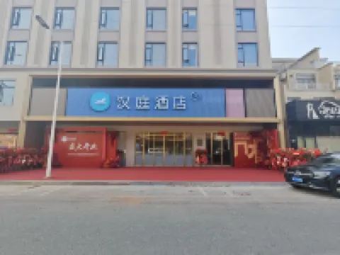 Hanting Hotel (Yangxi West Lake Park, Yangjiang) Hotels in Yangxi