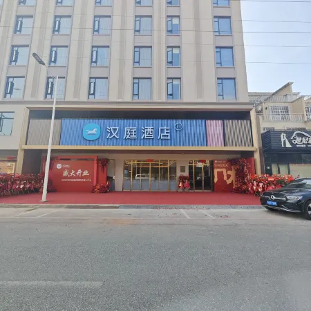 Hanting Hotel (Yangxi West Lake Park, Yangjiang)