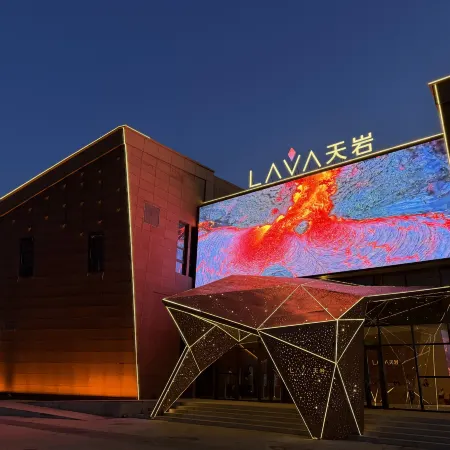 LAVA Tianyan Hot Spring Hotel
