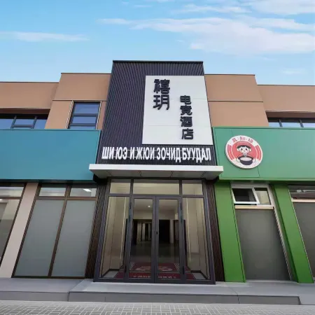 Joya E-sports Hotel
