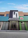 Joya E-sports Hotel - parking