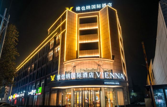 Vienna International Hotel (Shijiazhuang Jinzhou Guangming Street Branch)