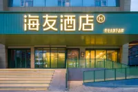 Haiyou Hotel,Changjiang North Street Branch,Shenyang Beiling Park