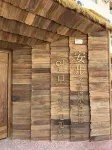 Anbu Private Hot Spring Courtyard B&B