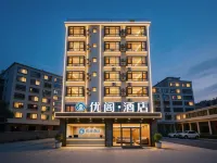 Youge Hotel (Nandan Bus Terminal) Hotels in Nandan