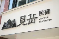 Jianyue Homestay - Kæledyr tilladt