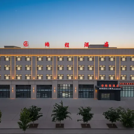 Haosheng International Hotel