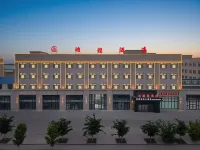 Haosheng International Hotel