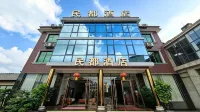 Anshun Mindu Hotel