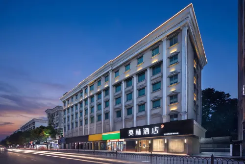 莫林飯店（長沙長沙縣世界之窗七彩盒子店） - 新開幕