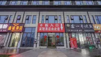 Guiyu (Bijie High-Speed Railway Station Feixiong Airport) - 2 Yıldız