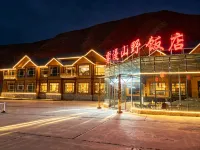 Qilian Wumanshanye Hotel