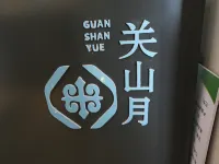 Yining Guanshanyue