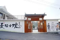 Sangzhi Long March Courtyard - parcheggio
