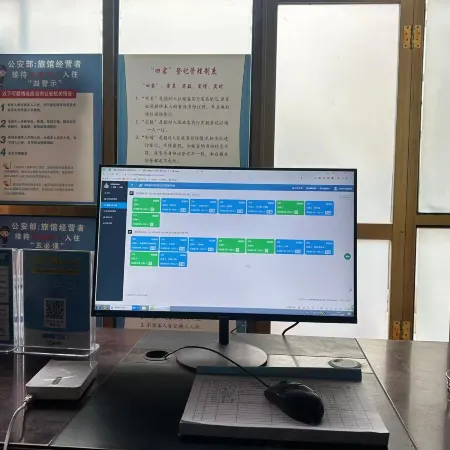 Xingling Homestay