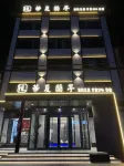 Lanting Hotel (Yutian Yahongqiao) - 2 stjerner