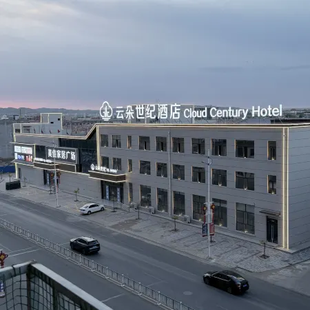 Shangdu Yunduo Century Hotel