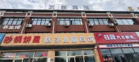 Orange Crystal Hotel - 무료 와이파이