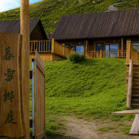 Baihaba Muxuehuating Homestay