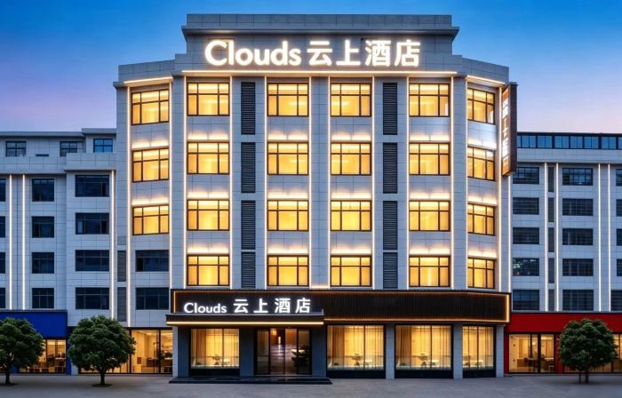 Clouds雲上飯店（樂平洪皓森林公園店）