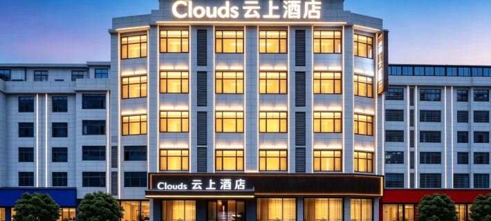 Clouds-Fancy  Hotel Hotel di Leping
