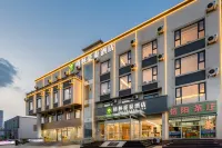 GreenTree Hotel (Taishan Railway Station Tianwai Village) - gimnasio