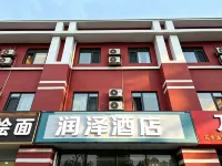 Runze Hotel (Shandong University of Science and Technology Qingdao Campus) - 2 Yıldız