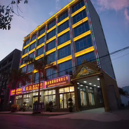 Mengding Rongsheng Business Hotel