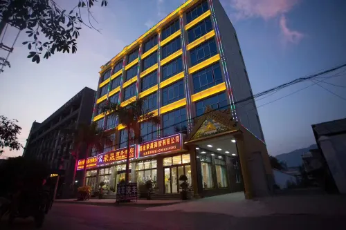 Mengding Rongsheng Business Hotel - พร้อมWifi