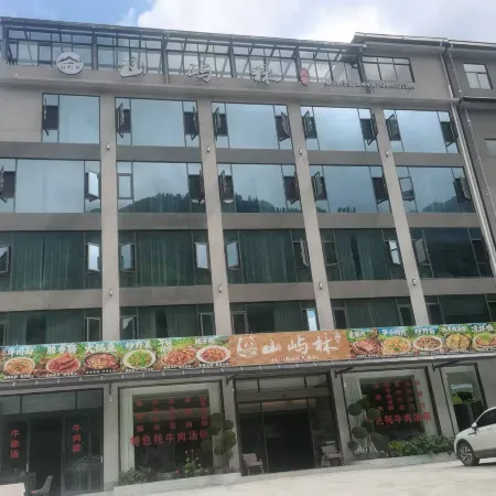 Shanyulin Boutique Homestay