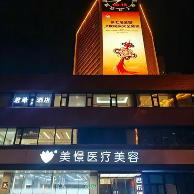 Beijing Junxi Hotel (Sanyuanqiao Yansha Embassy Area) Hotels near Yansha