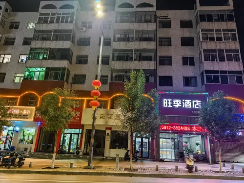Wangji Hotel (Yulin College Old Street) - Parkering