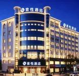 SUCHA HOTEL(Kashgar Ancient City Gourmet Street Branch) - 4 tähden