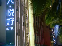 Xishuangbanna Jinghong Ding Xi Ren Yue hao Hotel (Gaozhuang Xingguang) Hotels in Jinghong
