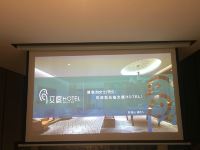 银座文度HOTEL(昆明滇池国际会展中心店) - 其他