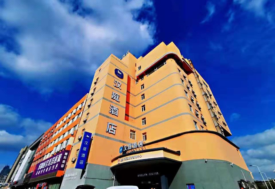Hanting Hotel (Yantai Development Zone Changjiang Road) - Housity