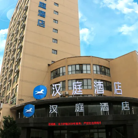 HanTing Hotel (Shenqiu Renmin Avenue)