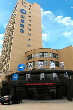 HanTing Hotel (Shenqiu Renmin Avenue) Отели в г. Шэньцю