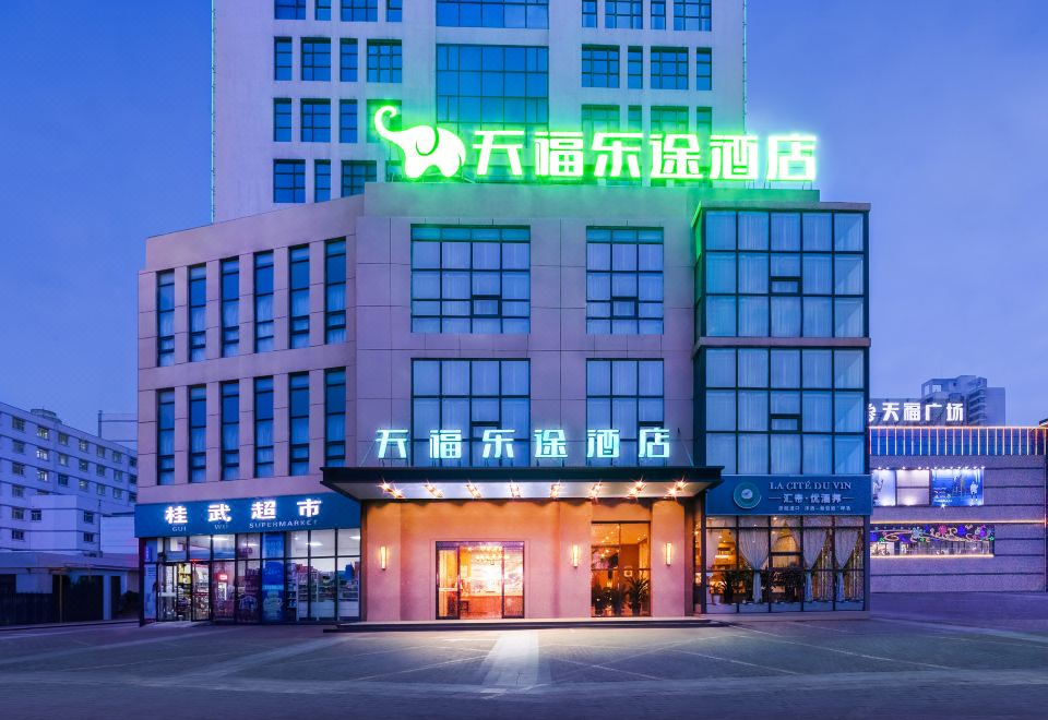 Tianfu Letu Hotel (Xiaoyi Double Support Cultural Plaza) - Housity