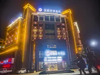 HanTing Premium Hotel (Shangrao Wannian Store) Các khách sạn ở Vạn Niên