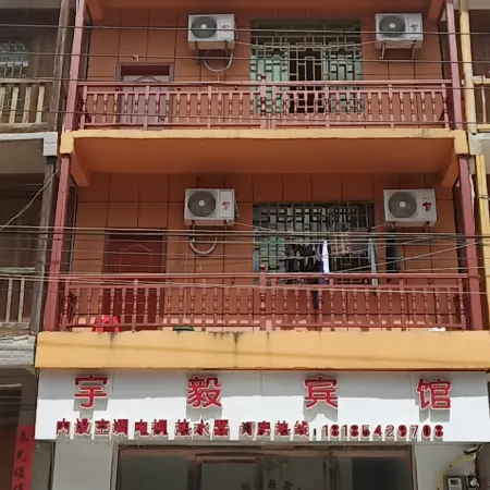 Sandu Yuyi Hotel