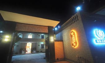 Yazhi Jixiang Hotel
