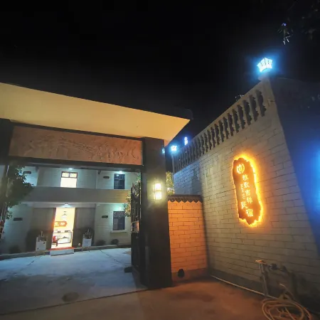 Yazhi Jixiang Hotel