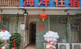 Ocean Hostel (Yichang CBD Donghu 1st Road)