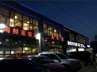 北京空港商务精品酒店(首都机场店) - 酒店景观