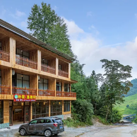 Pusu Yiyaxuan Homestay (Longji Rice Terraces Golden Buddha Peak Observation Deck Branch)