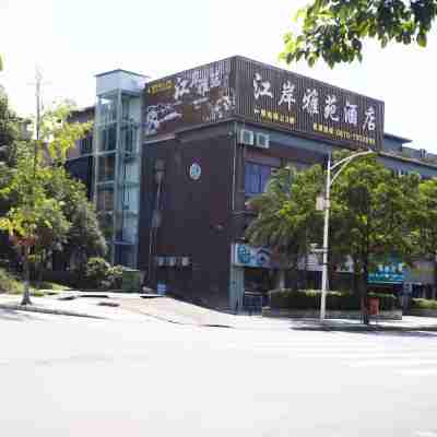 Jiang'an Yayuan Hotel Hotel Exterior