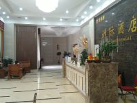 汉川洲际酒店 - 公共区域