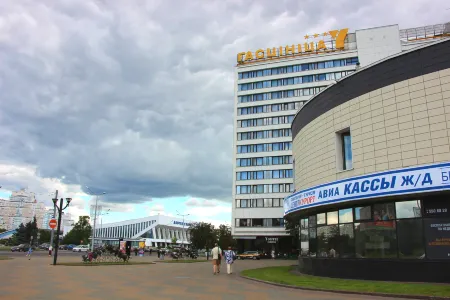 Отель Юбилейный Отели рядом с достопримечательностью «Белорусский государственный университет культуры и искусств»