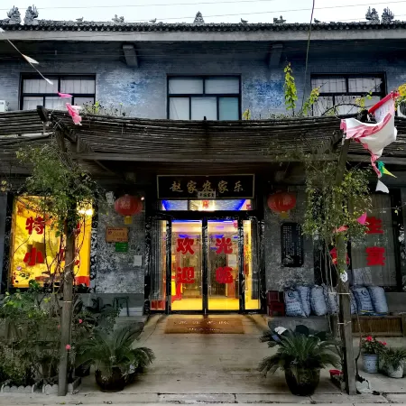 Zhaojia Farmhouse Guesthouse